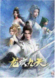 星轨少年动画卡片封面