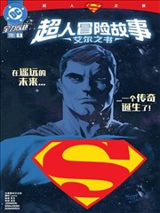 纸鸢物语漫画卡片封面